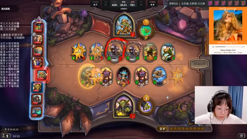 【2021-10-14 23点场】可爱小零食：小零食：治愈系炉石电台~