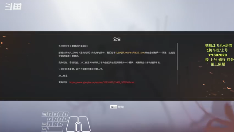【2021-10-09 13点场】常乐er：有车位，振刀怪 永不破防！！！