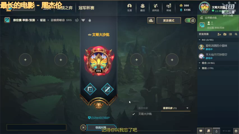 【2021-10-12 10点场】请叫我爆炸先生：休息一会回来