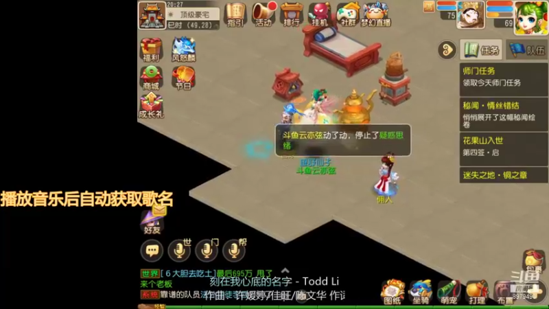 【2021-10-14 20点场】云亦弦：梦幻手游2021年依旧精彩