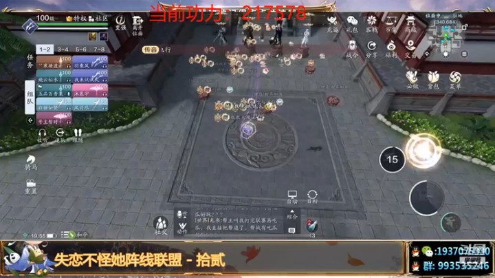 解忧 ：帮派活动，限时活动，统统搞起来好吧