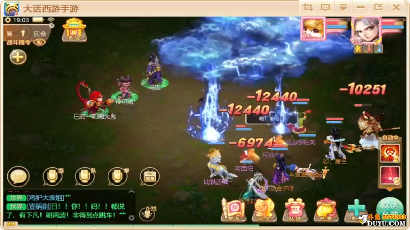 【2021-10-14 19点场】金子Pro：六六大顺区服啊
