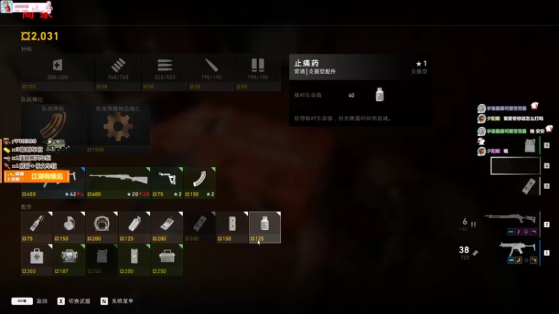 【2021-10-14 00点场】我叫雅辰丶：《雅辰》：带水友。长期短期都可