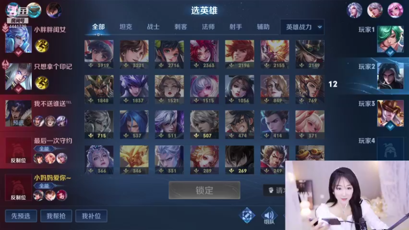 【2021-10-14 22点场】Jue美娘：搞笑 治愈下？