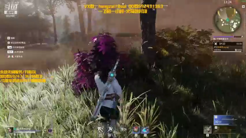 【2021-10-14 22点场】芒果Ace：中午10点播仙剑7记得来！