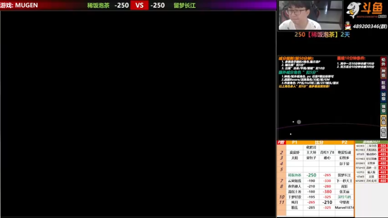 【2021-10-14 17点场】那日的风：【MUGEN】俺肥来来~好兄弟