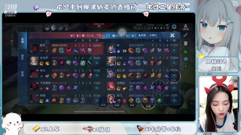 【2021-10-14 23点场】椰果奶茶jjz：萌新峡谷挨揍日记