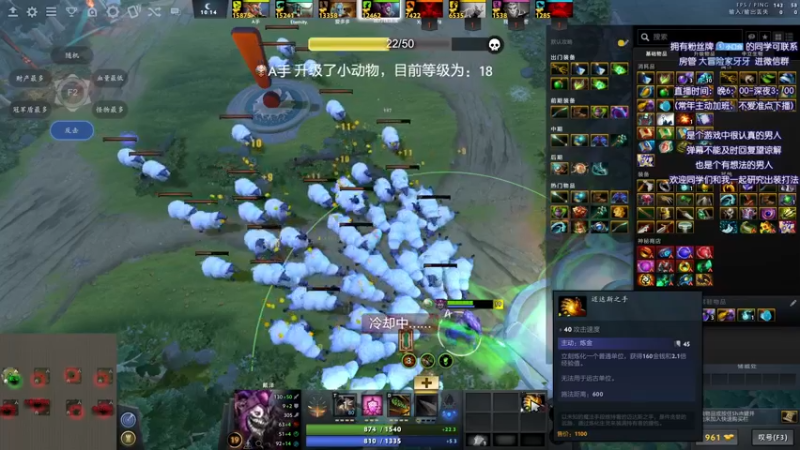 【2021-10-13 23点场】Faith86：全程ti10解说~