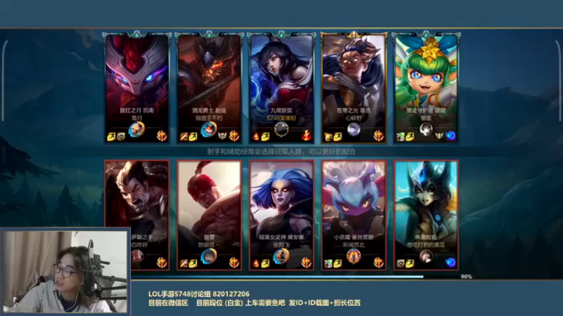 主任5748：9-2阿狸，我狸才不是刮痧天后