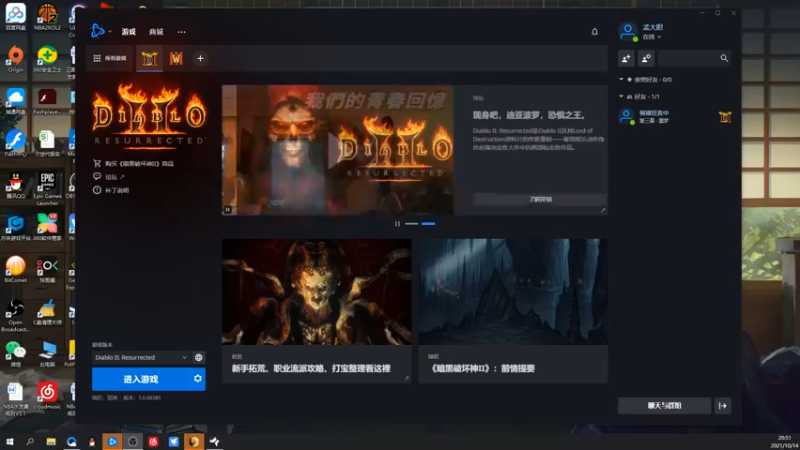 【2021-10-14 20点场】孟孟孟孟辰：今天播三国志14，冲鸭