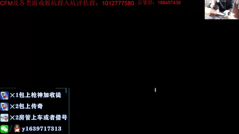 【2021-10-15 12点场】亮哥il：4300分排位!!!!