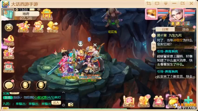 【2021-10-14 13点场】金子Pro：六六大顺区服啊