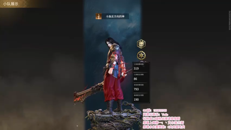 【2021-10-14 01点场】NRK反方向的神：聚窟洲食神 开饭