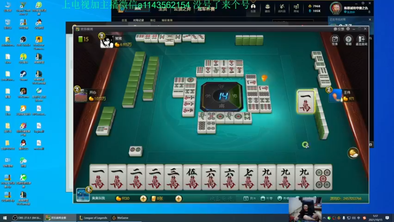 【2021-10-15 05点场】一万九千把大头：晚上8点直播到4点