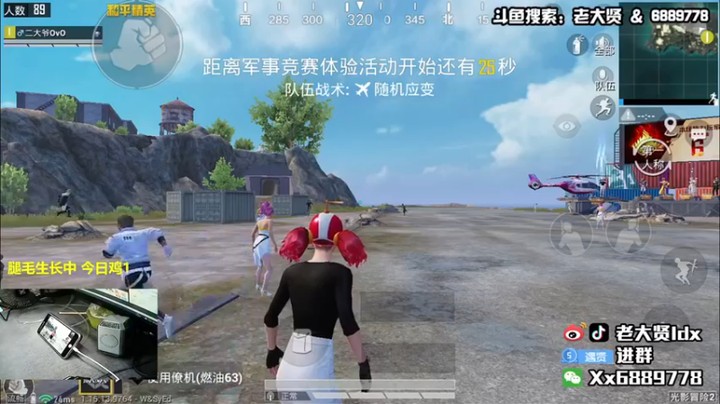 老大贤：24杀就吃鸡了？不行啊没打够呢