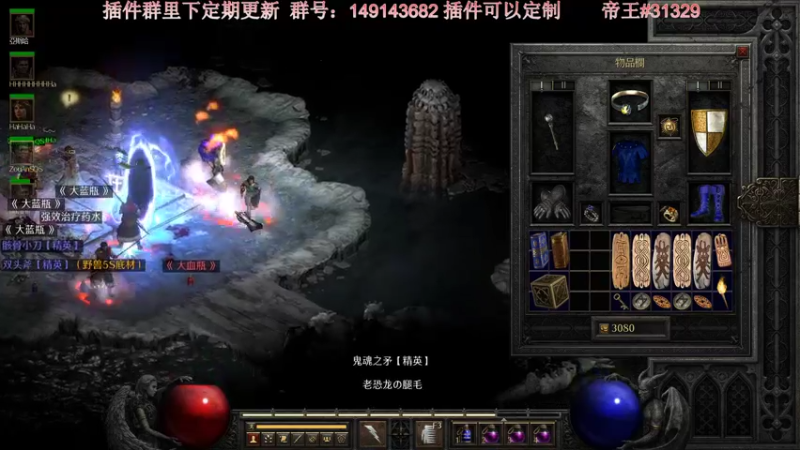 【2021-10-14 23点场】灬帝丶王灬：帝王的直播间：多人生存游戏