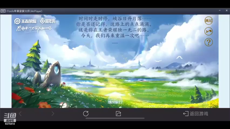 【2021-10-15 11点场】昧昧不是妹妹：还差18把巅峰第一