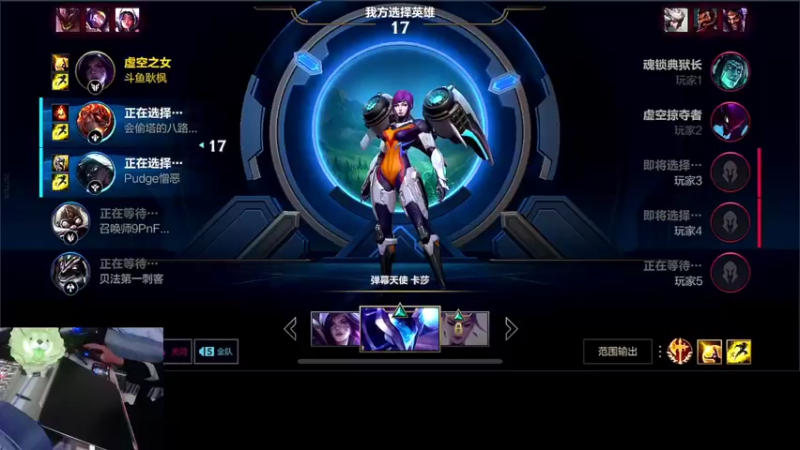 【2021-10-14 20点场】耿枫QUQ：重生LOL之无敌ADC