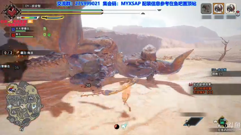 【2021-10-11 00点场】真新镇丨皮皮智：随便玩玩！怪猎物语2怪猎宝可梦