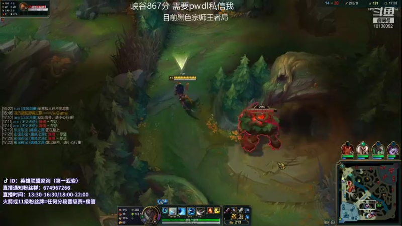 【2021-10-14 16点场】家海z：峡谷千分王者亚索黑色宗师王者局