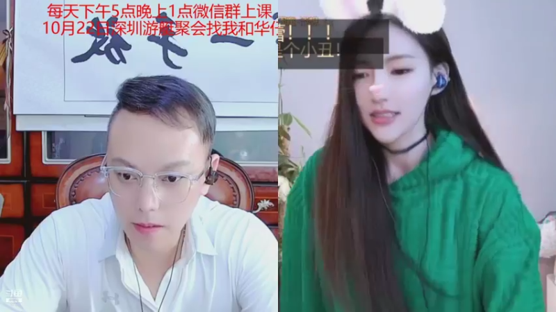 【2021-10-15 00点场】睡懵的渣皇：10月20日生日会