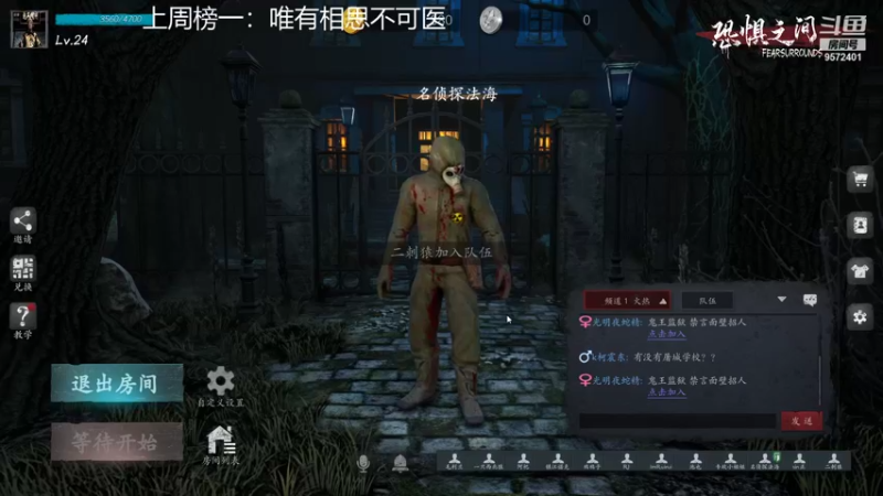 【2021-10-14 20点场】我就是陈无敌：恐惧之间的王！