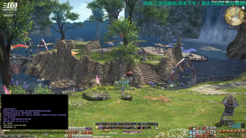 【2021-10-14 19点场】伊曼纽尔康德o：〖康德〗日常,固定队和奶妈导随