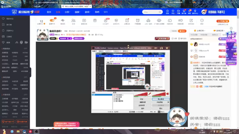 【2021-10-15 13点场】海豹zzz：6点给我冲！