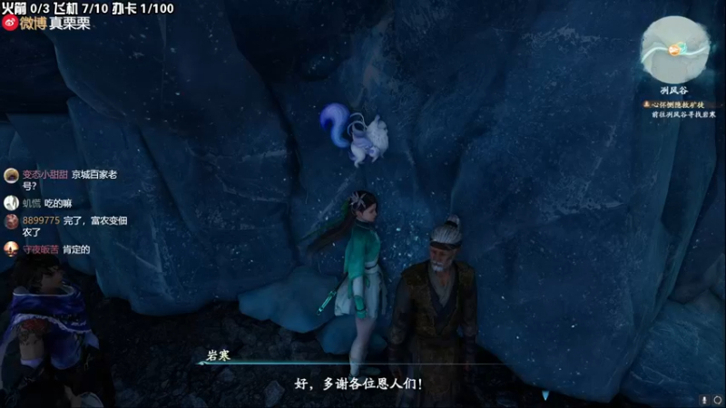 【2021-10-15 18点场】真栗：老仙迷llm来播仙剑7！！