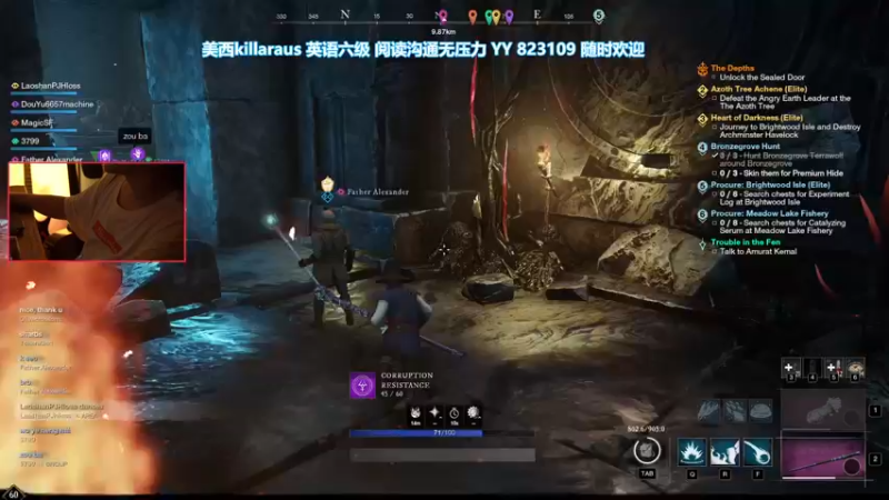 【2021-10-14 20点场】崂山啤酒花：美西killaraus 开始搞钱买房子了
