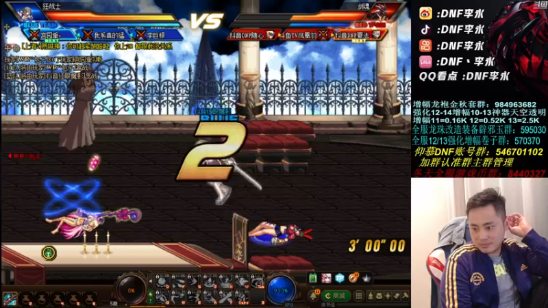 【2021-10-14 22点场】李永：警告不要时刻提醒我是个FW