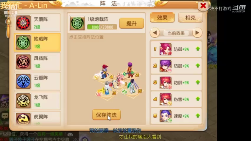 【梦幻手游】决不打游戏的精彩时刻 20211015 21点场
