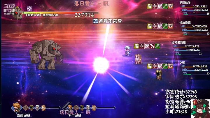 【大千世界】爱喝奶咖的菟子的精彩时刻 20211014 23点场