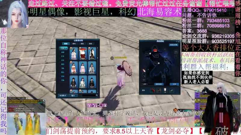 【2021-10-15 03点场】北海beihjy：【北海】魔鬼香