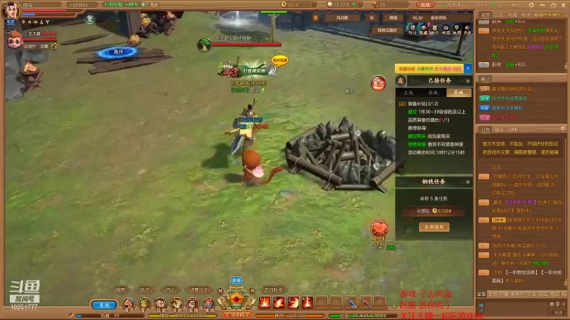 【2021-10-14 12点场】暖栀07121：暖栀07121的直播间