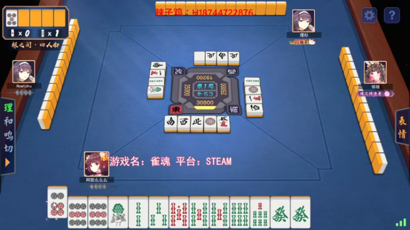 【2021-10-15 19点场】阿聪丷：【阿聪】阿聪的雀圣之路！