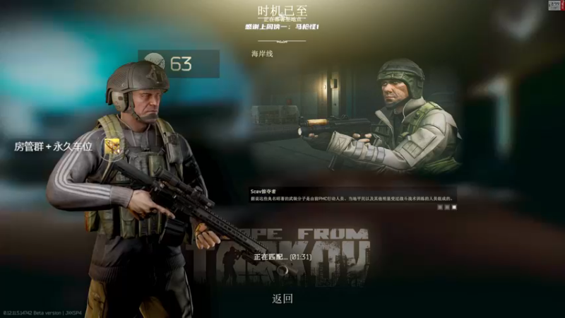 【2021-10-14 20点场】王浩天儿：身法主播，biubiu。