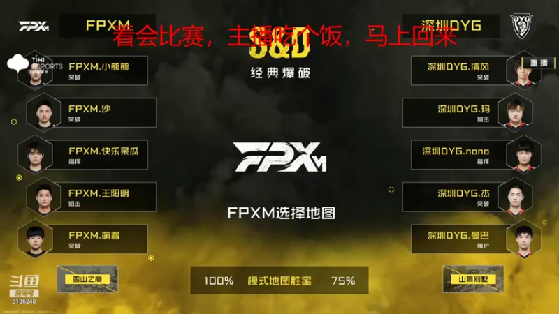 【2021-10-15 17点场】七月Sauce：什么！COD竟然送橙枪了