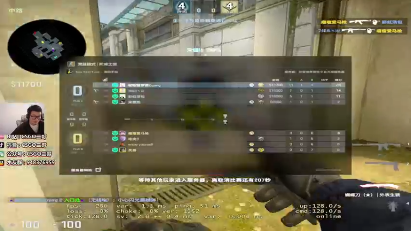 【2021-10-11 14点场】CSGO2ge：【二哥】大大的准心，小小的我。