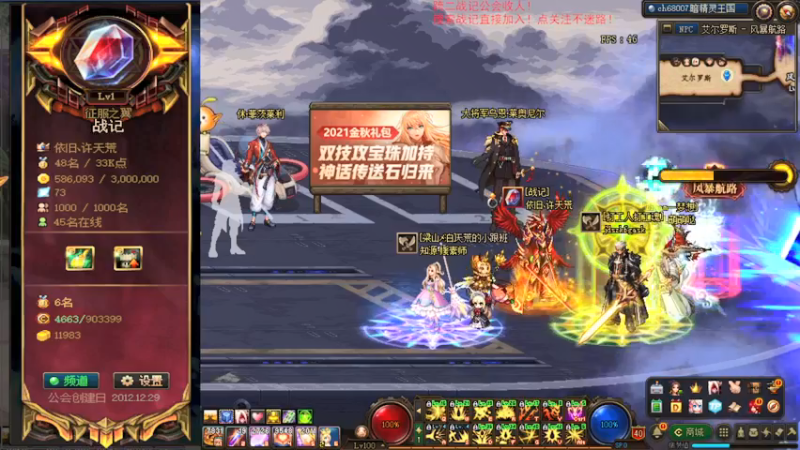 【2021-10-14 15点场】再见理想冷雨夜：欧荒：上午DNF+下午随便玩玩