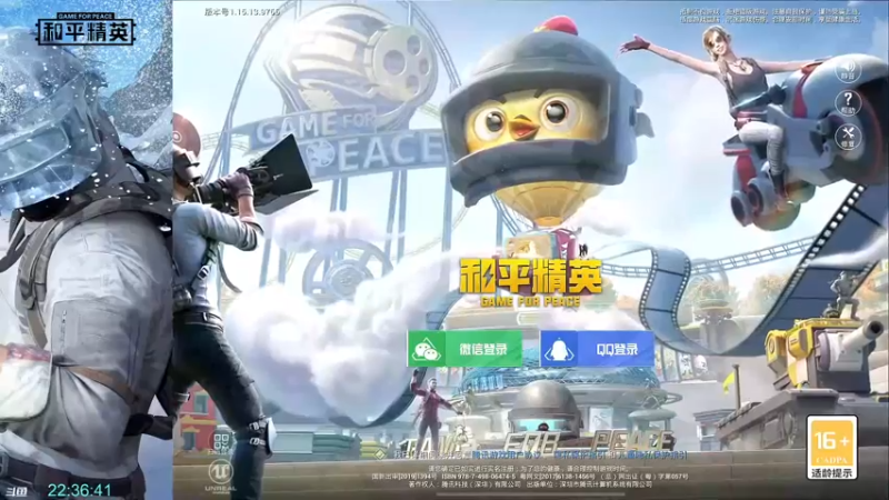 【2021-10-14 22点场】黑衣焚天：低端局苟苟分