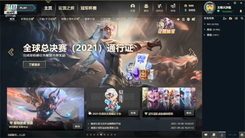 【2021-10-10 09点场】请叫我爆炸先生：三区搞一搞