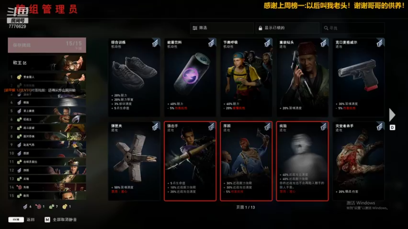 【2021-10-13 22点场】秀才冷男：628.周三休息~随缘开播哦！