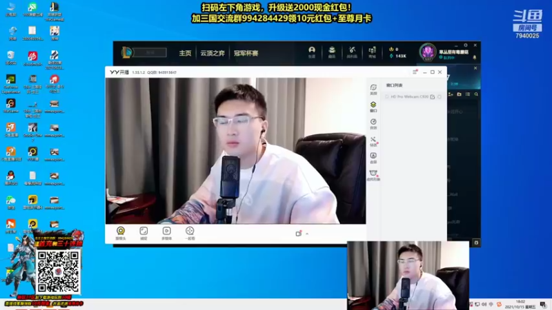 【2021-10-15 18点场】Chogod虫王：虫王：一个追着5个口！