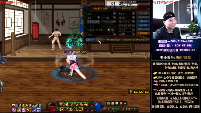 【2021-10-15 01点场】星灬叔：极限测伤、遴选、看号细节提升、回归指引