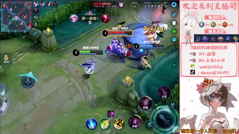 【2021-10-15 21点场】小飞Avery：小飞：国服小乔