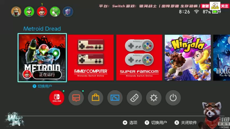 【2021-10-12 08点场】IBADDOG：WILL直播丨Switch 银河战士
