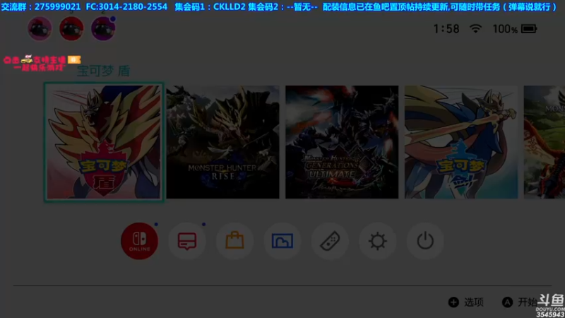 【2021-10-06 18点场】真新镇丨皮皮智：国庆快乐~！怪猎物语2怪猎宝可梦