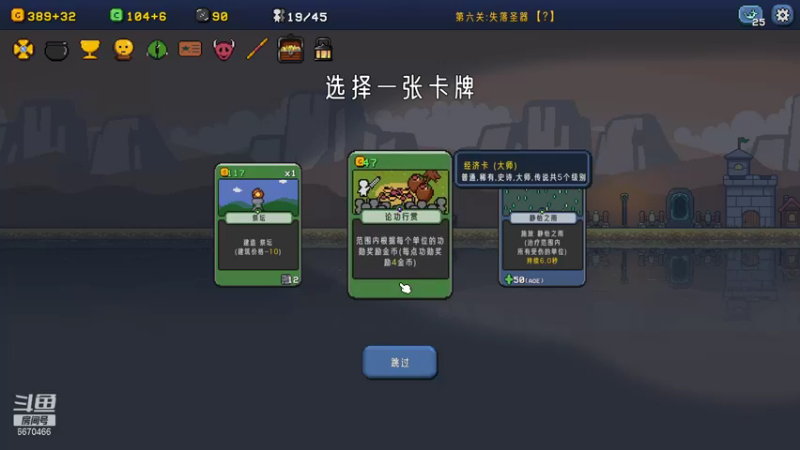 Castle Cardians肝了三关_127