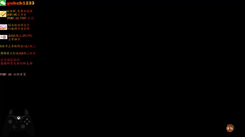 【2021-10-13 11点场】2KAllenG：格兰特希尔可以入[2K22]